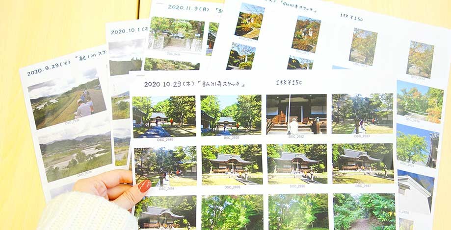 冬の生徒募集!大人/子ども/学生/受験【授業紹介】_b0212226_14061282.jpg