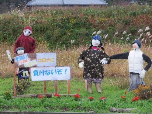 案山子さんにエールを頂きました 海の京都 京丹後市にて 京都の骨董 ギャラリー 幾一里のブログ 案山子さんにエールを頂きました 海の京都 京丹後市にて 京都の骨董 ギャラリー 幾一里のブログ