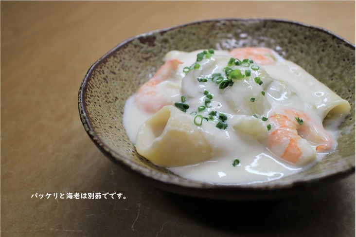 白菜と海老とパッケリのクリーム煮_e0343145_23334356.jpg
