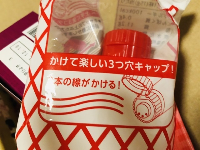 やっとこさ成功した4度目の正直のキャベツ焼き お散歩アルバム 夏日和バラ日和