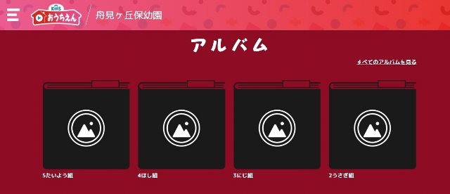 動画配信 ：【KitS - おうちえん】　ご覧ください！_f0367159_20565932.jpg