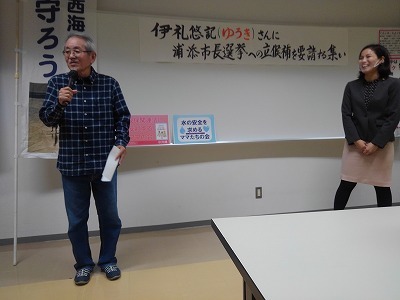 浦添 市長 選挙 結果