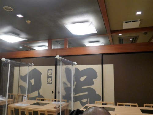両国「ちゃんこ巴潟」へ行く。_f0232060_15261841.jpg