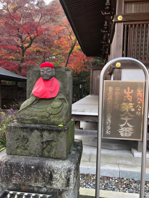 高幡不動　八十八ヶ所巡り_a0193779_23241257.jpg