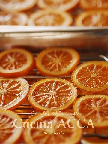 10日がかり!オレンジのコンフィ(Confit d\'Orange)_f0245680_21473276.jpg