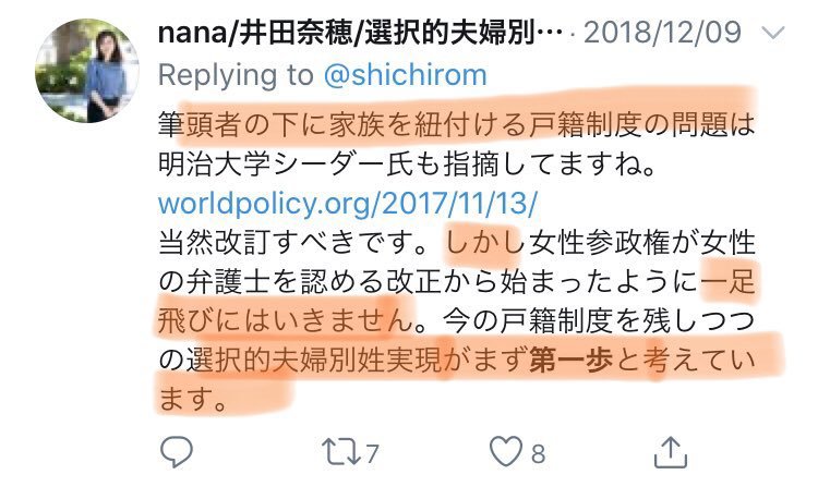 理由が理由になってないのだから嘘だよね_d0044584_20532024.jpg