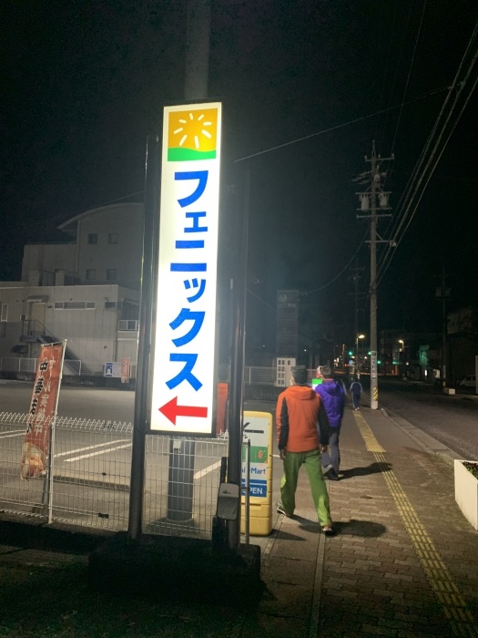 神須ノ鼻_d0138986_17344113.jpeg