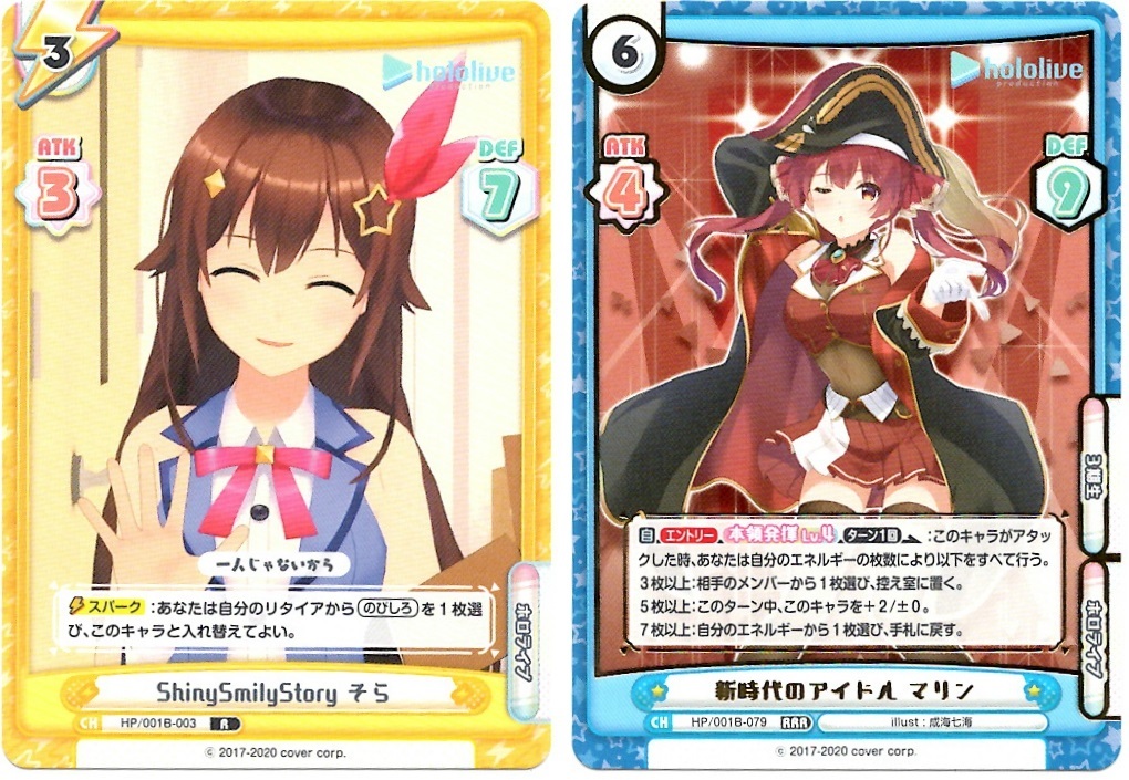 箱開封】Reバース×ホロライブ コラボパック : BOB EXPO