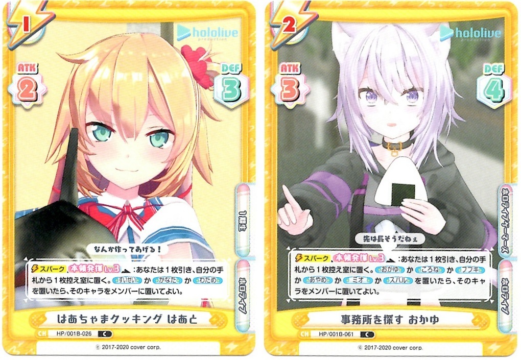 Reバース　アズレンコラボカード　ホロライブサマーバージョン　　PSA鑑定済み Reバース アズレンコラボカード ホロライブサマーバージョン PSA