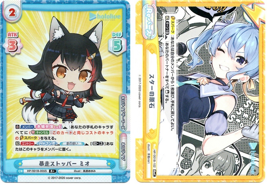 Reバース for you ホロライブ プロダクション 3カートン未開封 Reバース for you ホロライブ プロダクション 3カートン未開封