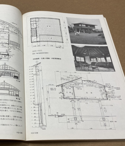 造形デザインを求めて:増沢洵2 簡素・簡潔・清楚_e0054299_11244365.jpg