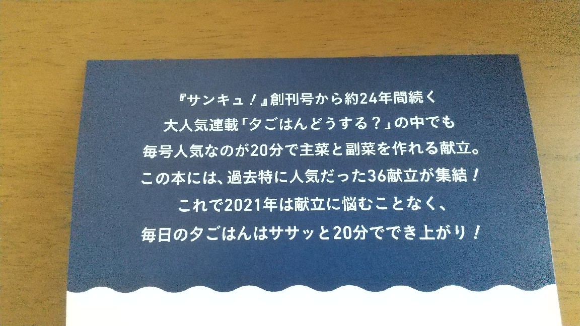 【掲載のお知らせ】めちゃくちゃ良かった豪華付録＆1年間頑張ってきて良かったこと_c0403403_12565152.jpg