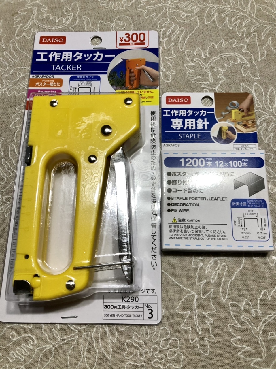 ダイソーに300円ですがタッカーが売ってたのは 驚いた 設計事務所 Arkilab ダイソーに300円ですがタッカーが売ってたのは 驚いた 設計事務所 Arkilab