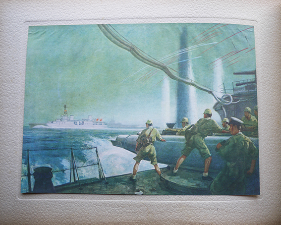 大東亜戦争海軍美術 藤田嗣治/石井柏亭/中村研一/他画 昭和18年