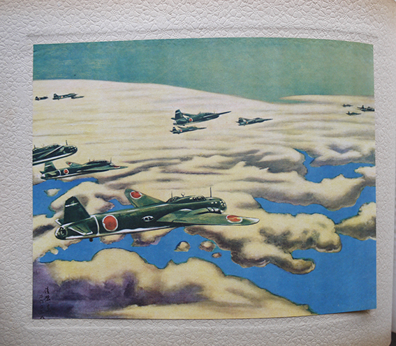 大東亜戦争海軍美術 藤田嗣治/石井柏亭/中村研一/他画 昭和18年
