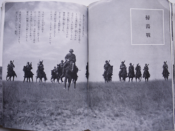 10200円 0026064 野戰給養必携 陸軍糧秣本廠 昭和15年 初版 部外