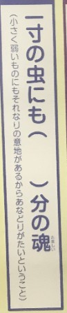 漢数字問題を漢数字以外で穴埋めして新慣用句や新ことわざを作る 十目一ハ研究所 ミルニング部