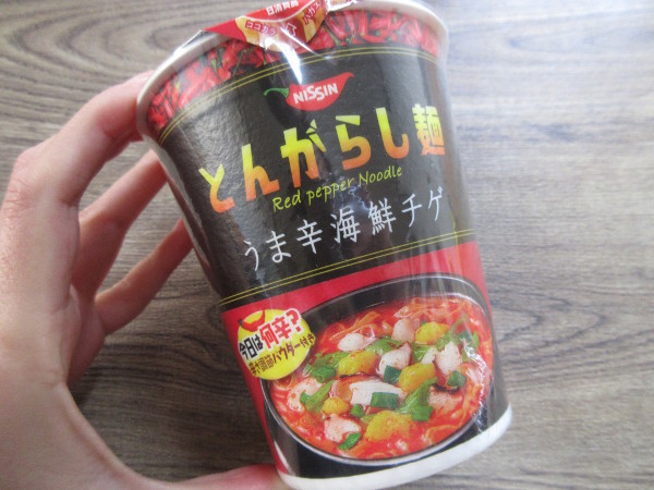 日清食品】日清のとんがらし麺 うま辛海鮮チゲ : 岐阜うまうま日記(旧:池袋うまうま日記。) 日清食品】日清のとんがらし麺 うま辛海鮮チゲ : 岐阜うまうま日記(旧:池袋うまうま日記。)