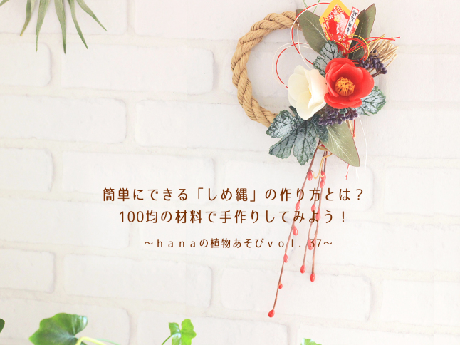 56選! HORTI記事をまとめてみました!_b0160880_08085457.jpg