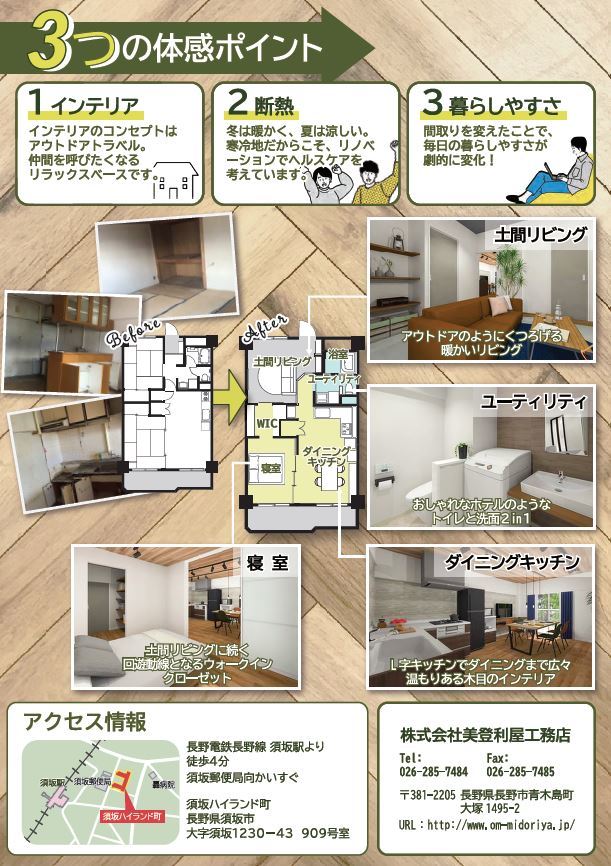 お知らせ_f0117498_13051064.jpg