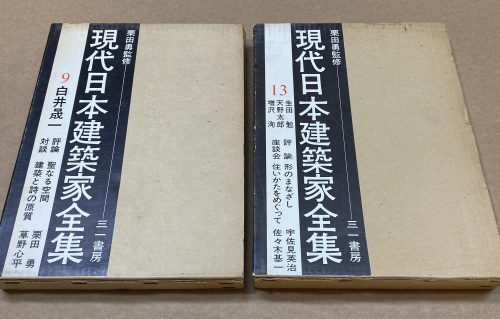 造形デザインを求めて:増沢洵3 簡素・簡潔・清楚_e0054299_11141061.jpg