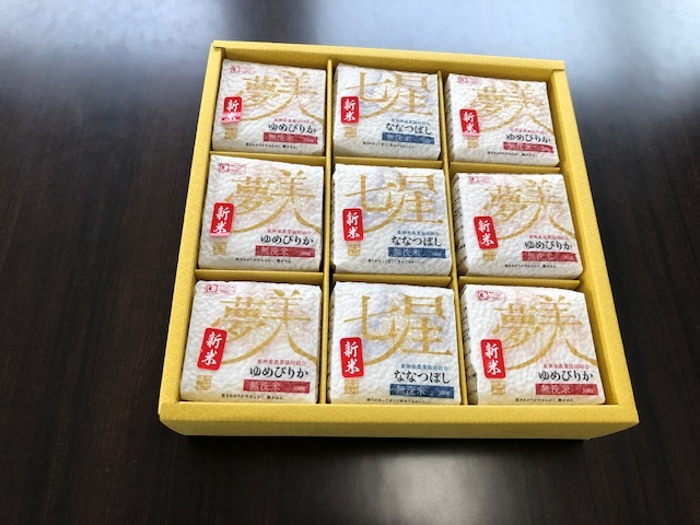 ★SAIご成約ッ!新在庫車ベンツGLS登場ッ(^^)/★(白石店)_c0161601_13442496.jpg