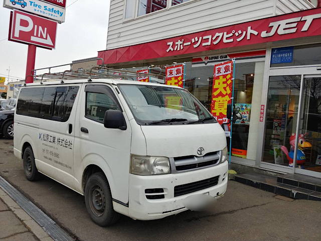 ★SAIご成約ッ!新在庫車ベンツGLS登場ッ(^^)/★(白石店)_c0161601_13454341.jpg