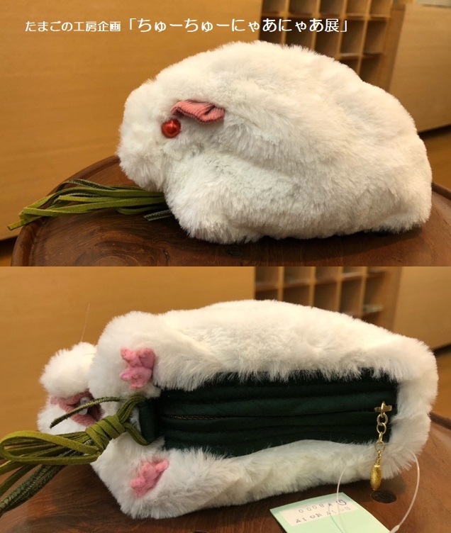 たまごの工房企画「ちゅーちゅーにゃあにゃあ展」その6_e0134502_16234830.jpeg