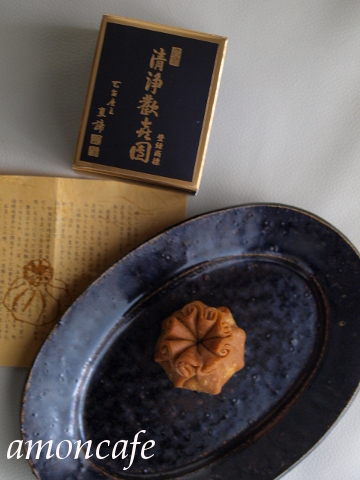 気になっていた和菓子_f0192411_21194957.jpg