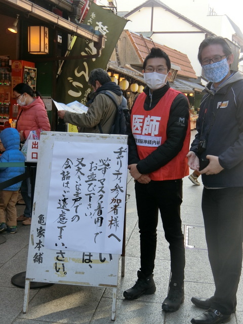 12月12日(土) 一円チャリティだんご NO-2_d0278912_21314560.jpg