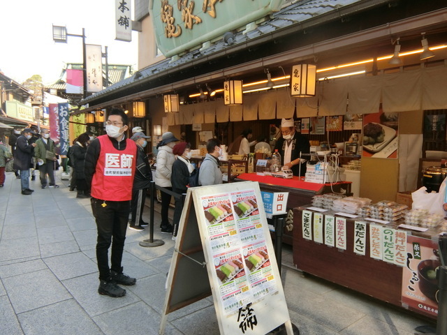 12月12日(土) 一円チャリティだんご NO-2_d0278912_21322772.jpg