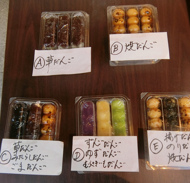12月12日(土) 一円チャリティだんご NO-2_d0278912_21421867.jpg