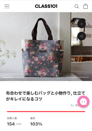 女性セブン12/10号に冬マスクの作り方＆型紙掲載・オンラインクラス目標到達！！_f0023333_23323932.jpg