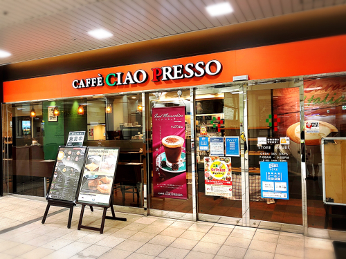 カフェチャオプレッソ 近鉄四日市駅店 プリンセスシンデレラ カフェチャオプレッソ 近鉄四日市駅店 プリンセスシンデレラ