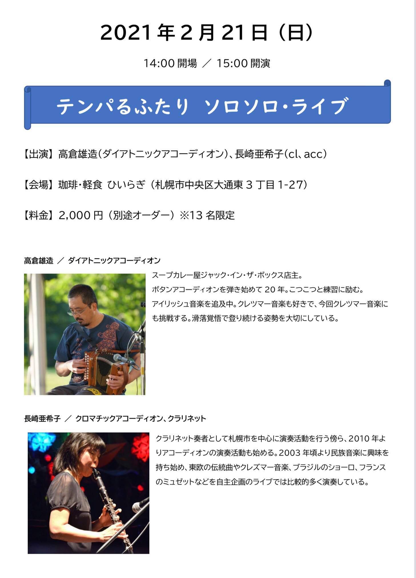 横浜紫友会合唱団 Yokohama Shiyukai Chorus Shiyukaichorus Twitter