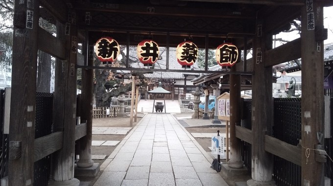 面談の後は新井薬師で祈願_f0291565_16482484.jpg