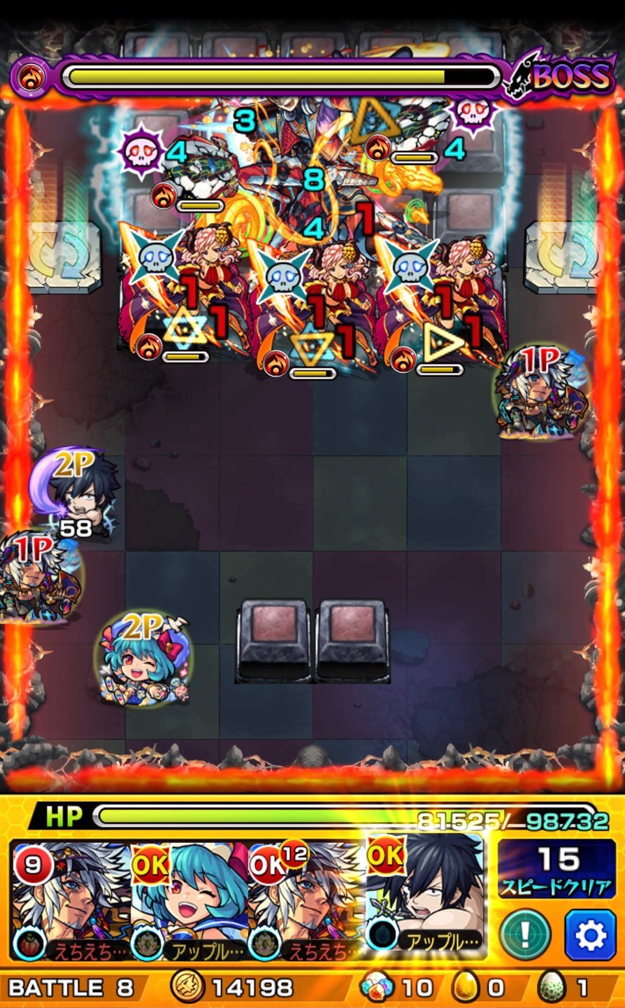 モンスト 初めての禁忌の獄 十六ノ獄 十七ノ獄に挑む いよいよ難度が跳ね上がってくる ゲームに漫画 時々看護師 モンスト 初めての禁忌の獄 十六ノ獄 十七ノ獄に挑む いよいよ難度が跳ね上がってくる ゲームに漫画 時々看護師