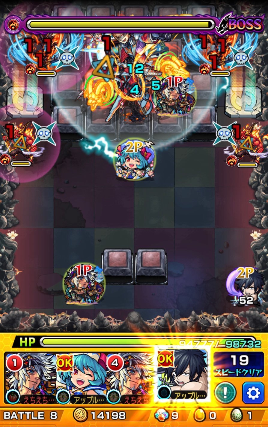 モンスト 初めての禁忌の獄 十六ノ獄 十七ノ獄に挑む いよいよ難度が跳ね上がってくる ゲームに漫画 時々看護師 モンスト 初めての禁忌の獄 十六ノ獄 十七ノ獄に挑む いよいよ難度が跳ね上がってくる ゲームに漫画 時々看護師