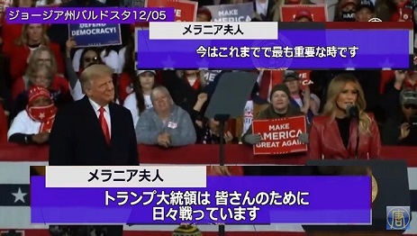 真相!米国大統領選は『ディープステート』がわかるとの真実が見えてくるとは! #152_b0225081_19240322.jpg