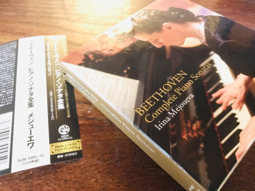 イリーナ・メジューエワ「ベートーベン・ピアノ・ソナタ全集」