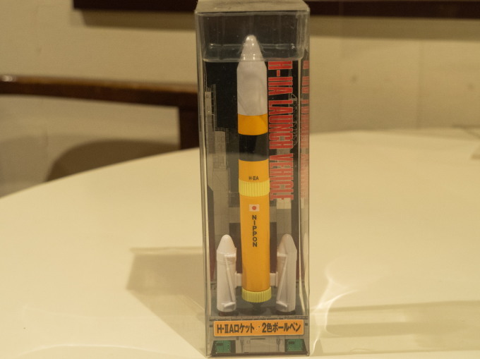 種子島上空を飛行中のJAL機内から”H2A\"ロケット発射目撃!_f0276498_00482455.jpg