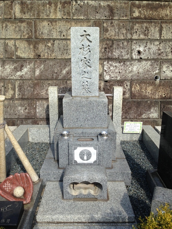 大杉勝男（1945～1992） : 著名人の墓巡り～昭和の偉人と出会う旅～