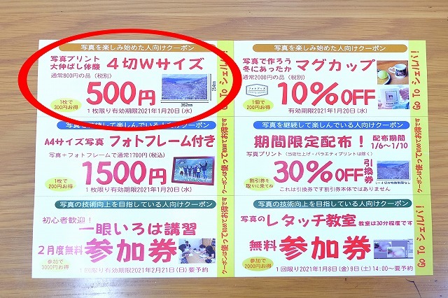 年賀状印刷を注文してください(><)_f0221724_17025203.jpg