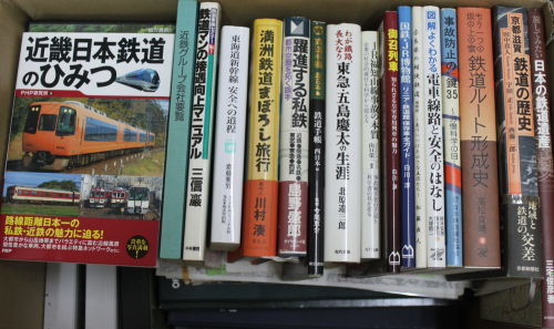奈良電鉄社史(奈良電気鉄道株式会社社史編纂委員会 編) / 青聲社