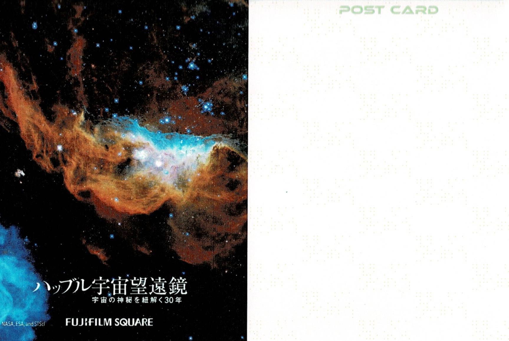 Genesis　　ハッブル宇宙望遠鏡　写真展_f0050534_16180635.jpg