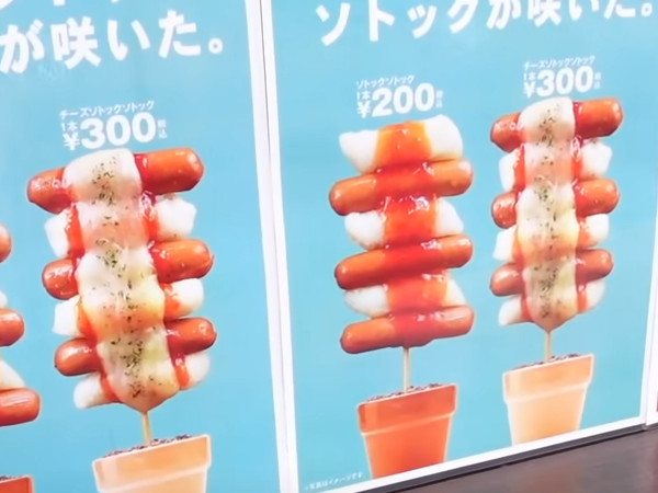 【新大久保情報】てんちむ&エミリンの新大久保グルメ散策_c0152767_14063409.jpg