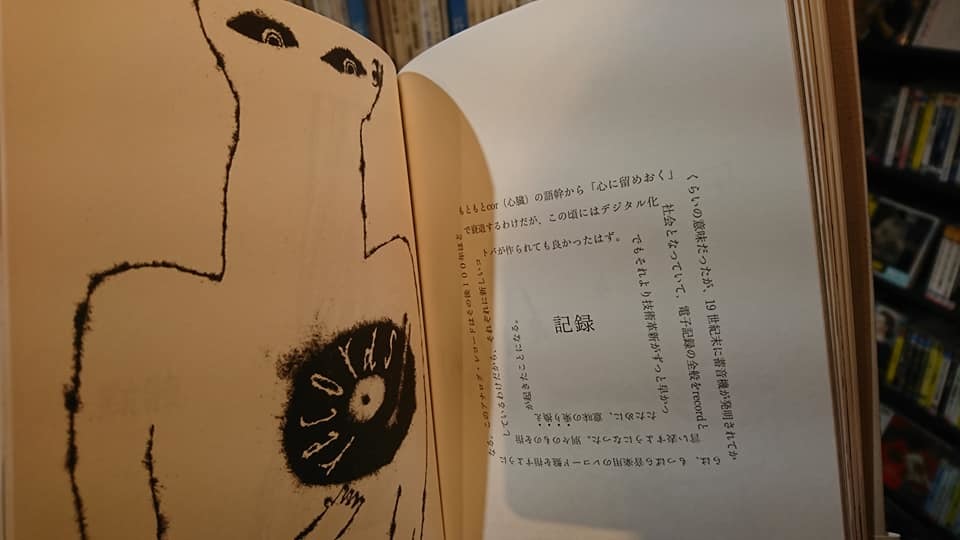 本の紹介。阿部大樹「翻訳目録」_e0046190_18415468.jpg