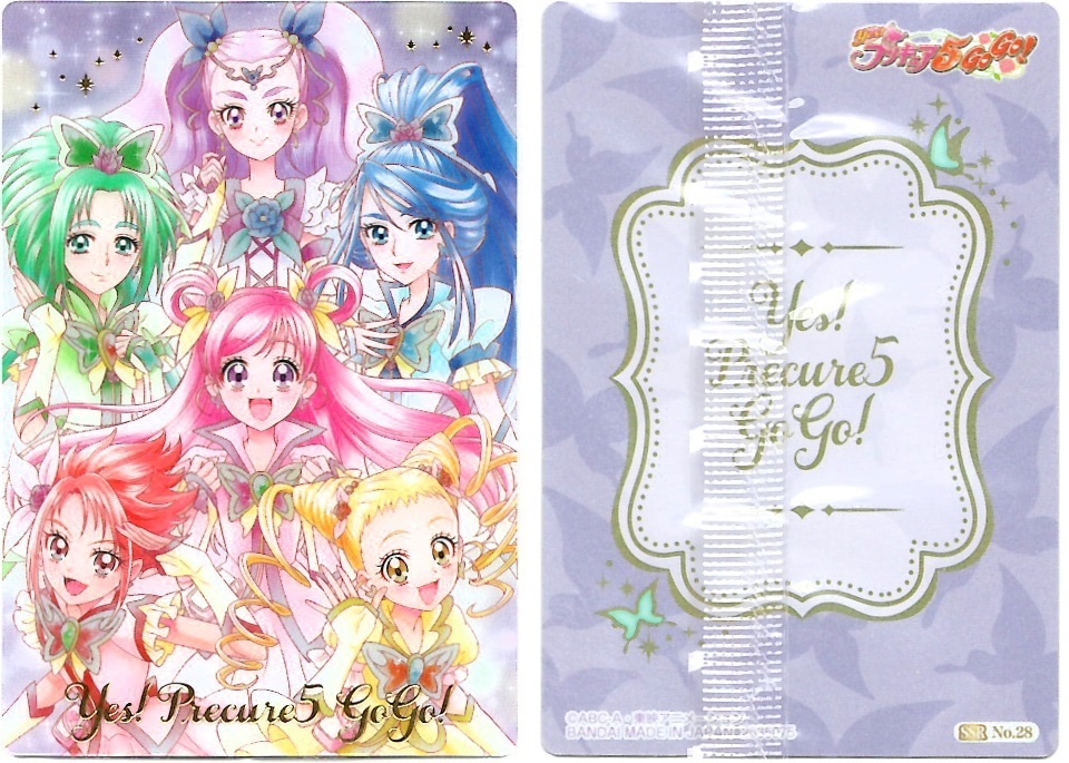 開封レビュー】プリキュアカードウエハース(1個目~10個目 開封レビュー】プリキュアカードウエハース(1個目~10個目