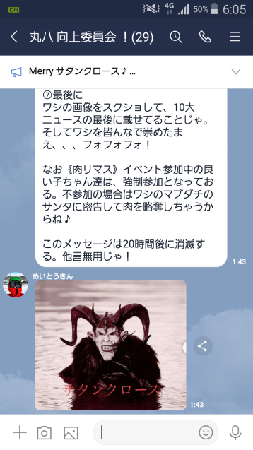 私の今年の10大ニュース_e0404302_23030405.png