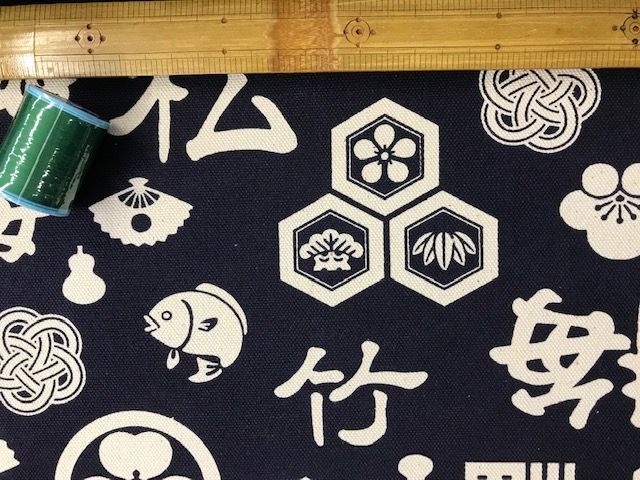 布「和:おめでたい文様文字」_d0156706_15461409.jpg